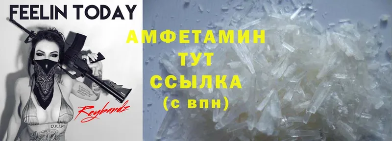 купить   Миасс  Amphetamine 97% 