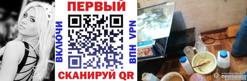Амфетамин 97% Миасс