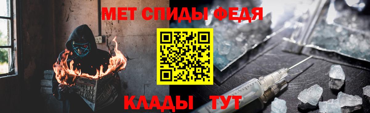 Миасс  Amphetamine  Вход с VPN  АМФЕТАМИН 97%  Амфетамин 