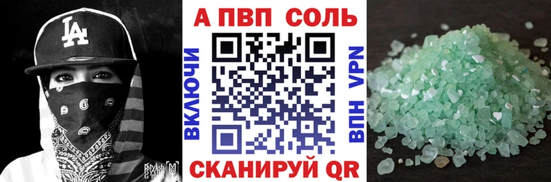 shop клад  Миасс  APVP мука  где найти  