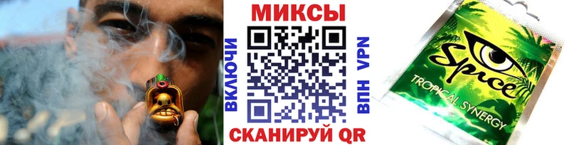 БУТИРАТ Butirat  цены наркотик  Миасс 