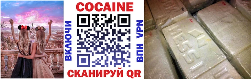 COCAIN Колумбийский  Миасс 