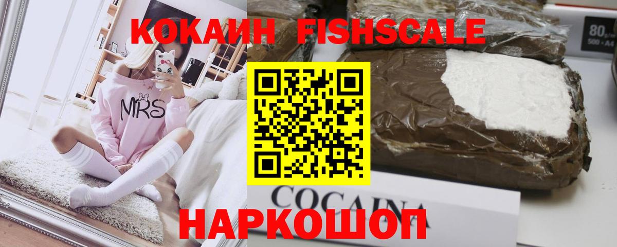 Codein Миасс