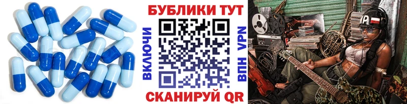 ЭКСТАЗИ DUBAI  дарнет шоп  Миасс 