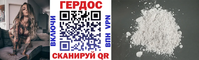 KRAKEN ссылки  Миасс  нарко площадка какой сайт  Героин VHQ 