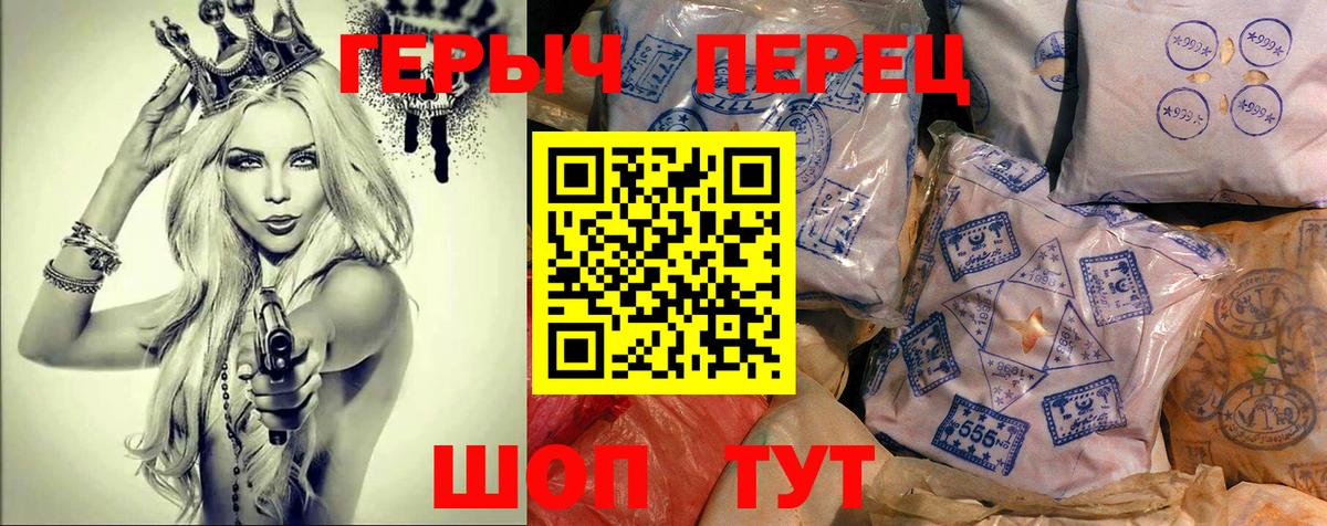ГЕРОИН афганец Миасс