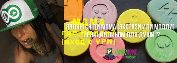 первитин Осинники