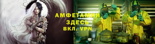 ALPHA-PVP Осташков