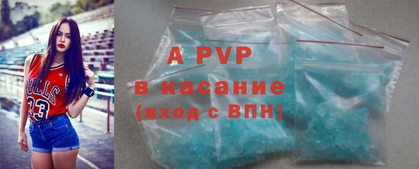 ALPHA-PVP Осташков