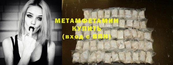 первитин Осинники