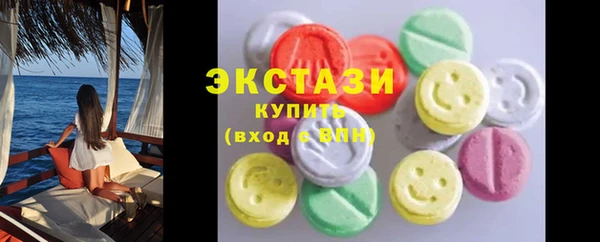 ALPHA-PVP Осташков