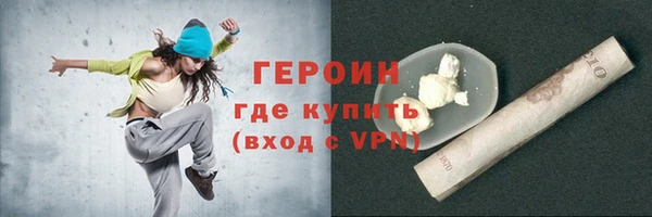 первитин Осинники