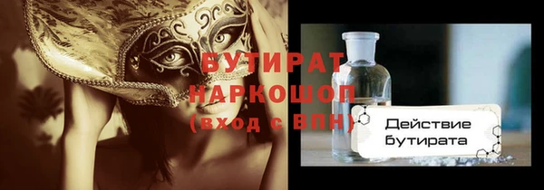 ALPHA-PVP Осташков