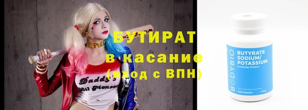 первитин Осинники
