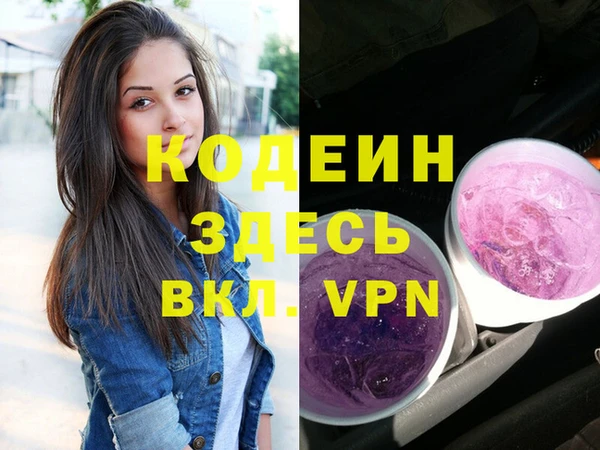 ALPHA-PVP Осташков