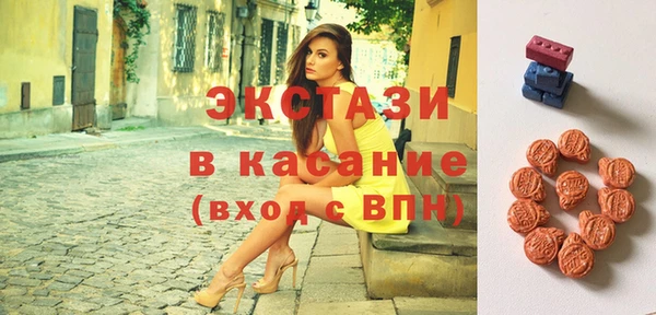 первитин Осинники