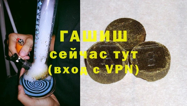 первитин Осинники