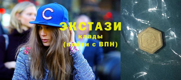 первитин Осинники