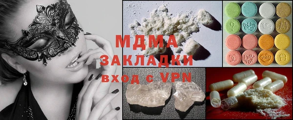первитин Осинники
