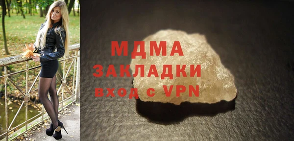 первитин Осинники