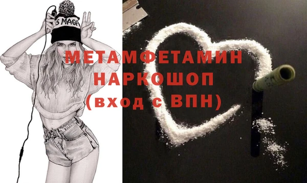 ALPHA-PVP Осташков