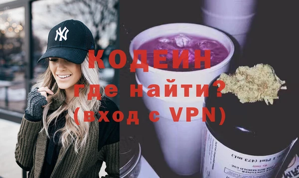 первитин Осинники