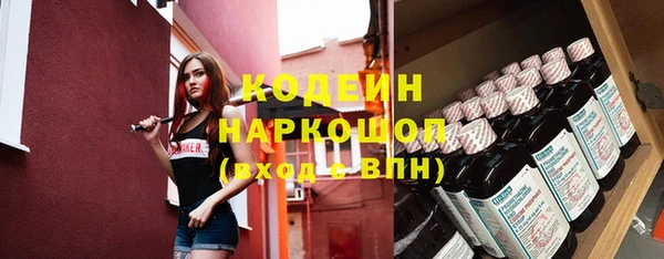ALPHA-PVP Осташков