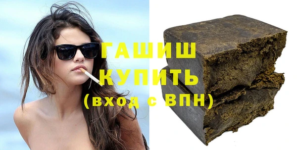 первитин Осинники