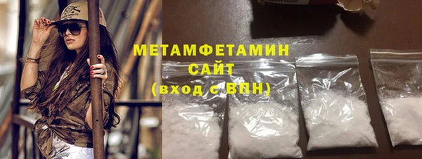 ALPHA-PVP Осташков
