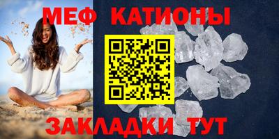 таблы Можайск