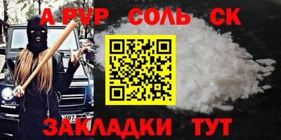 МДПВ Комсомольск-на-Амуре