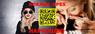 амф Будённовск