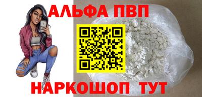 амф Будённовск