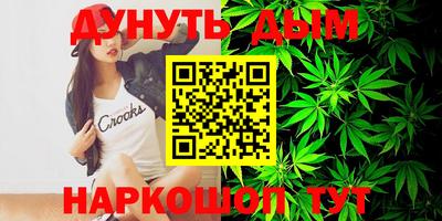 гашик Бугуруслан