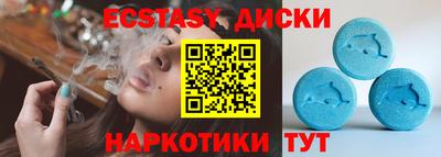 хмурый Коммунар