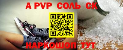 кокаин премиум Бузулук