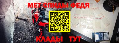 амф Будённовск