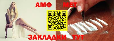 амф Будённовск