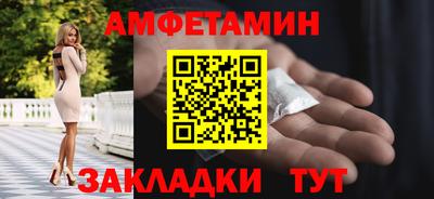 амф Будённовск