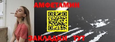 амф Будённовск