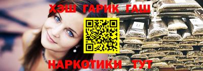 кокаин премиум Бузулук