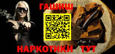 кокаин премиум Бузулук