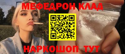 амф Будённовск