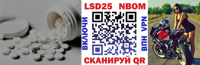 Лсд 25 экстази кислота  blacksprut вход  Миасс 