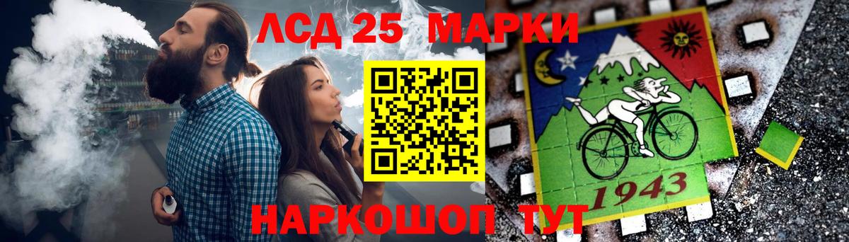 Лсд 25 экстази ecstasy Миасс