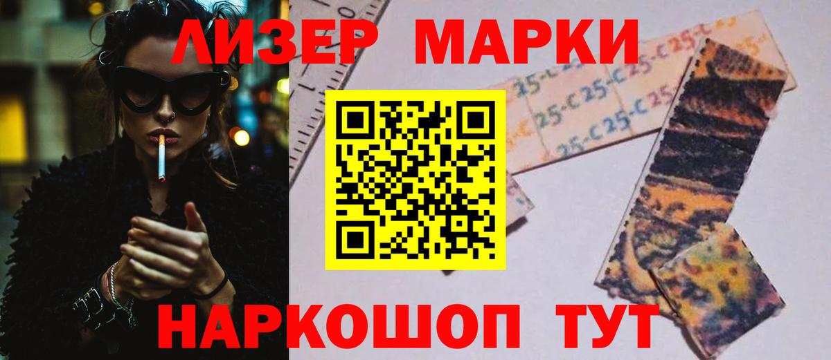 Миасс  Вход с VPN  Купить  Кокаин  Меф   Бошки Шишки  АМФЕТАМИН кристаллы 