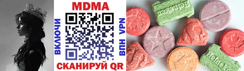 цены наркотик  Миасс  MDMA кристаллы 