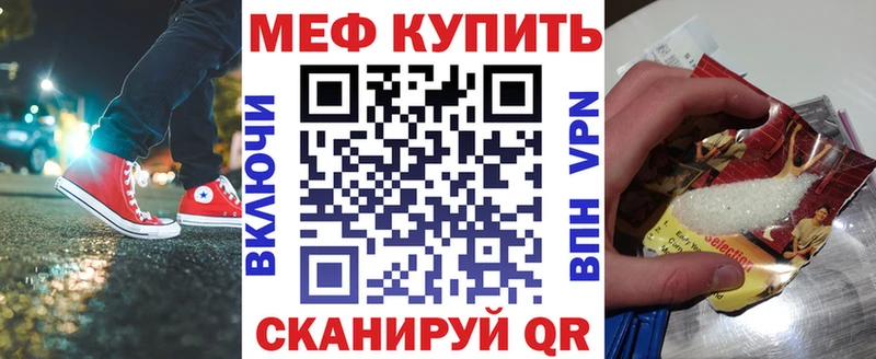 МЯУ-МЯУ мяу мяу  Миасс 
