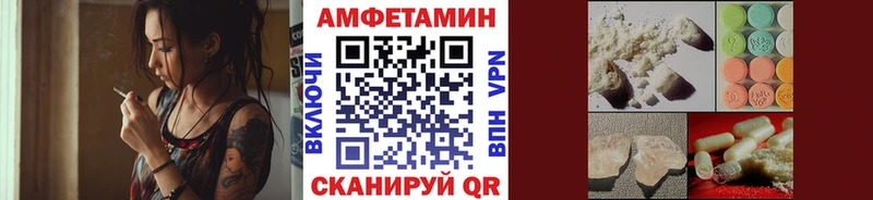 МЕТАМФЕТАМИН мет  Миасс 