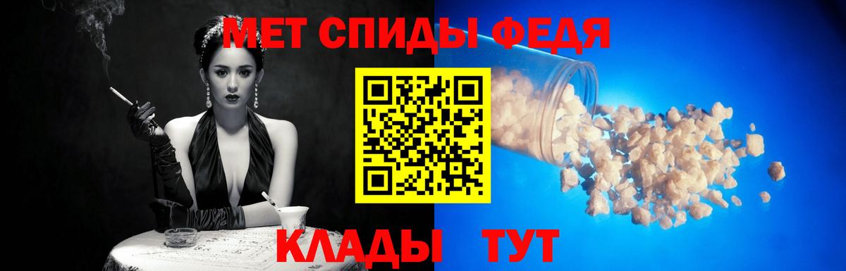 Метамфетамин винт  Миасс 